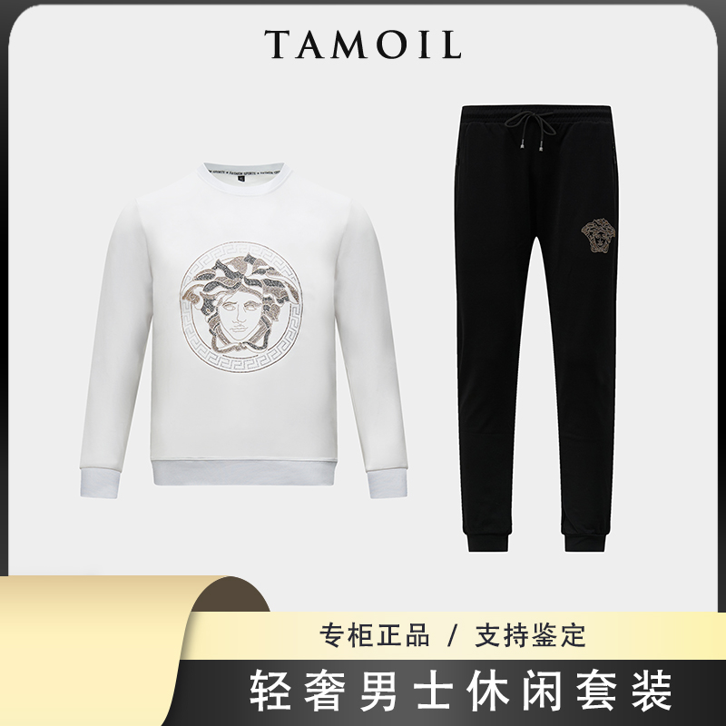 休闲套装