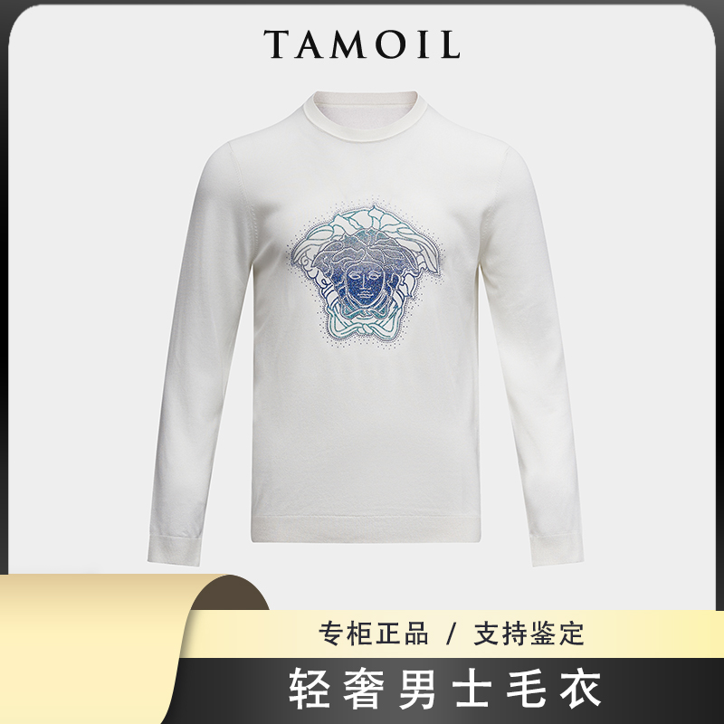 男士毛衣